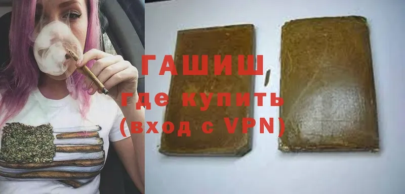 Гашиш hashish  даркнет состав  Нюрба 