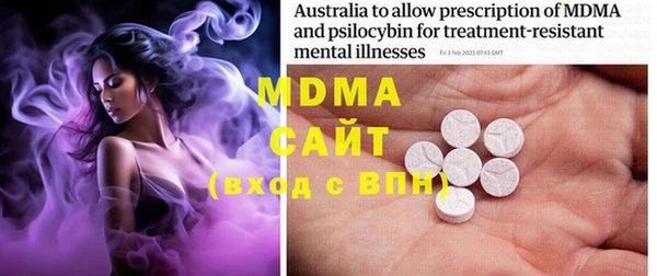 MDMA Верея