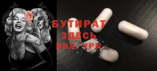 MDMA Верея